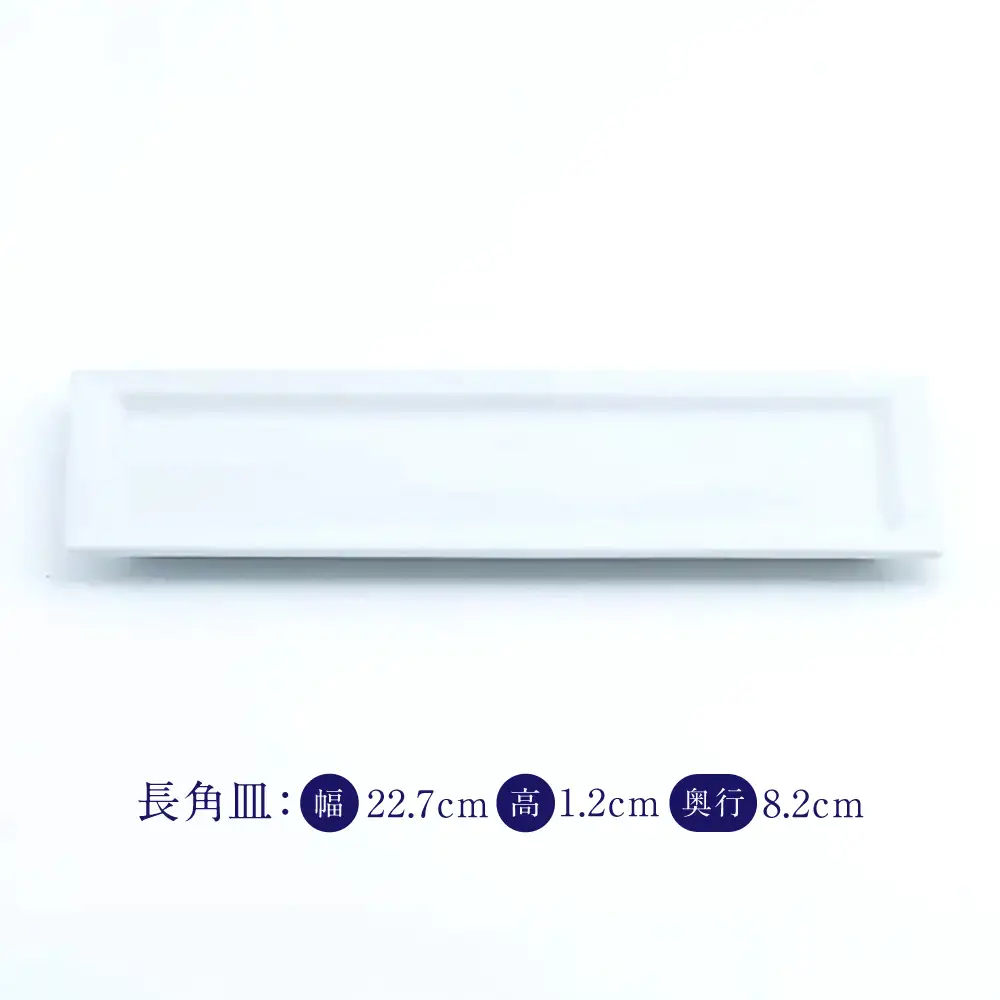 【有田焼】かわいい白の器3点セット / 食器 有田焼 / 佐賀県 / 株式会社まるぶん [41APCD088]