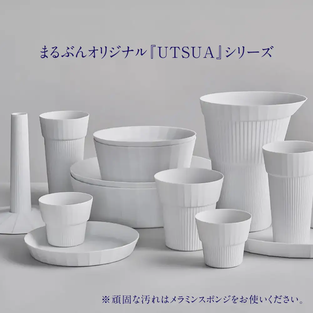 【有田焼】「UTSUA」Bowl Medium（Gloss white） / 食器 有田焼 / 佐賀県 / 株式会社まるぶん [41APCD092]