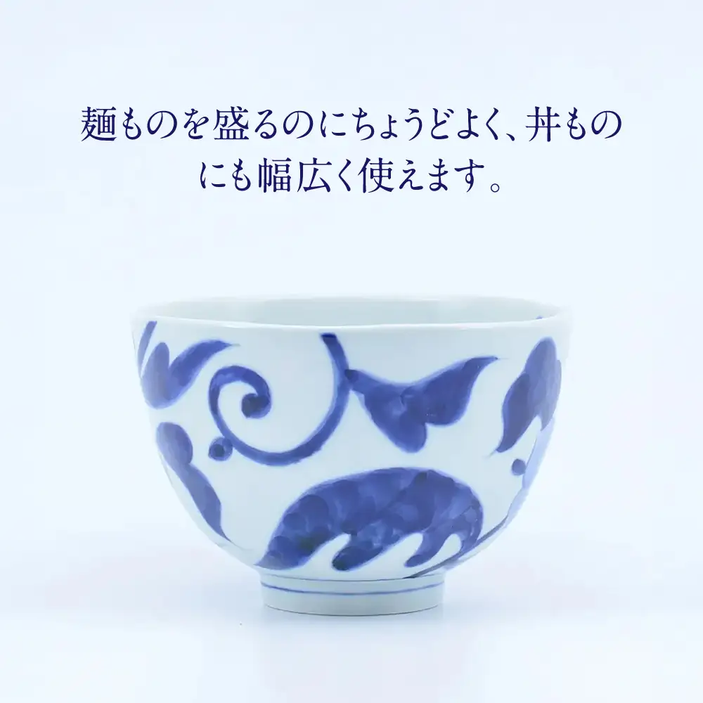 【有田焼】丸麺鉢2点 桔梗 / 外濃桔梗 / 食器 有田焼 / 佐賀県 / 株式会社まるぶん [41APCD095]