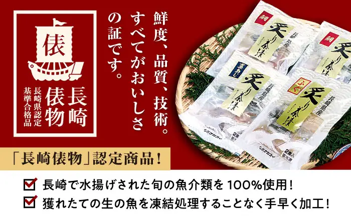 炙りふぐ茶漬け 6食分 / 炙り 茶漬け 冷凍 おかず / 大村市 / 株式会社ナガスイ[ACYQ070]