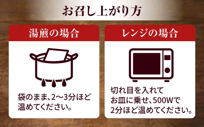 角煮丼の素　2種（定番・マーマレード入り） 計5個　/ 角煮 総菜 ご飯のおとも /大村市 TORRES手作りハムベーコン工房[ACYW011]