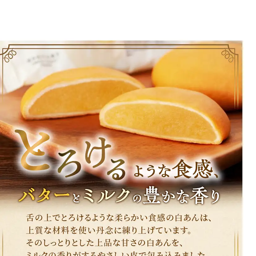 博多通りもん※注文時期により発送時期が異なります。 | 福岡県 福岡市 福岡 博多 九州 返礼品 お取り寄せグルメ 取り寄せ グルメ スイーツ お取り寄せスイーツ 和スイーツ お菓子 菓子 土産 お土産 饅頭 まんじゅう お饅頭 白あん