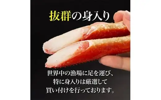 ズワイガニ ハーフポーション 800g ボイル・カット済み＜福岡市製造＞ | お取り寄せグルメ 取り寄せ グルメ 食品 お取り寄せ 魚介類 魚介 海産物 海の幸 水産 カニ かに 蟹 ボイルかに ズワイ蟹 ズワイガニ ボイル蟹