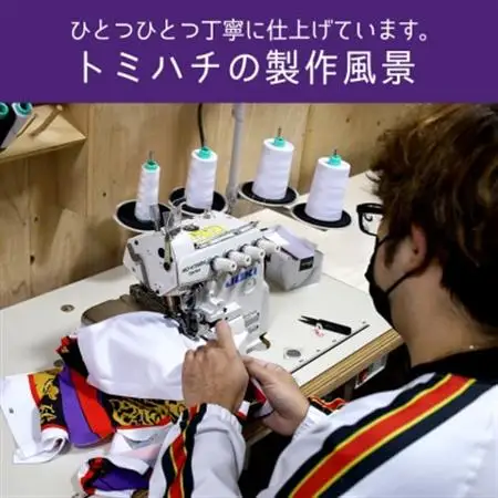 子供用Tシャツ(エイサーハッピ柄・白)110サイズ【1476308】