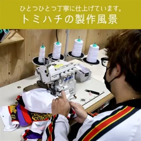 子供用エイサー柄 Tシャツ【新カスリ柄・黒】150サイズ【1477783】