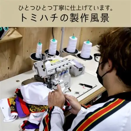 子供用エイサー柄Tシャツ【チョンダラー柄】150サイズ【1477791】