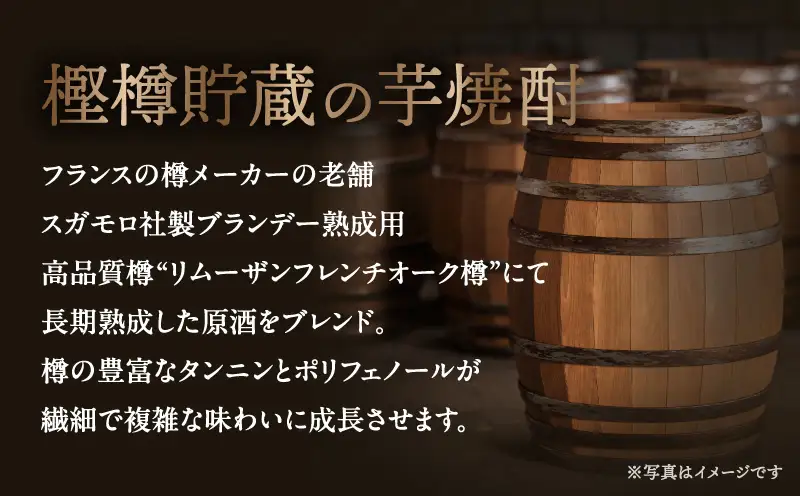 マリオネット 芋焼酎 25度 720ml ×2本 さつま無双 K377-001_01 マリオネット 酒 お酒 焼酎 熟成香