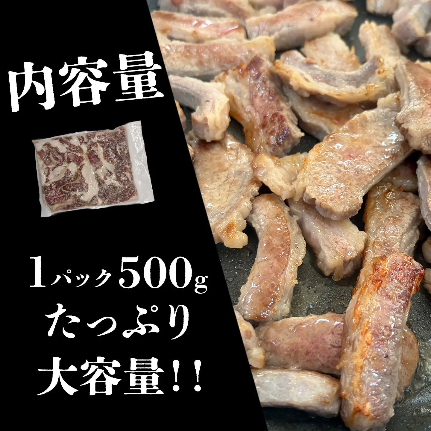 黒毛和牛カッパ（肉ホルモン） 特製塩だれ漬け 500g