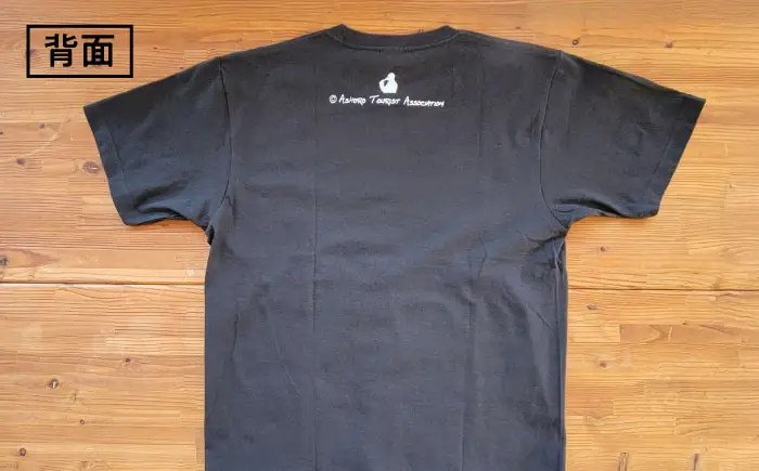 松山千春Tシャツ スモークブラック LLサイズ 【足寄町道の駅オリジナル】 《足寄町》【特定非営利活動法人あしょろ観光協会】[BEAE025]
