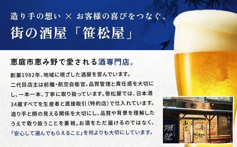サッポロクラシック 350ml×24本【880010001】