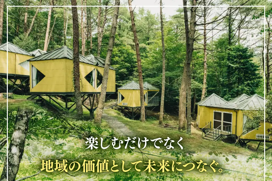 アウトドア 商品券 3000円分 [なちゅらら 熊本県 五木村 51120360]
