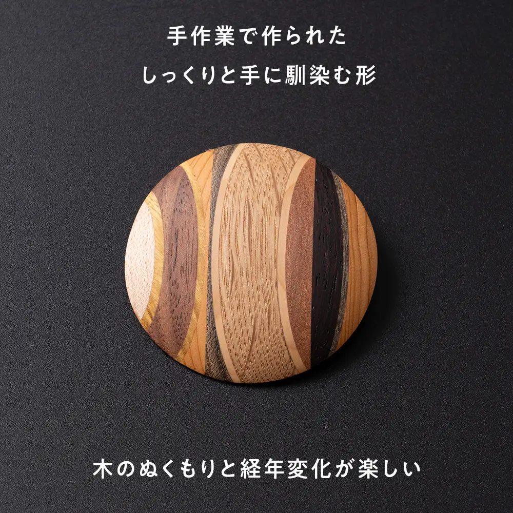 木製ブローチ