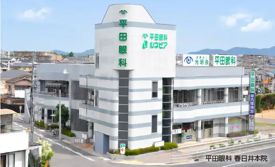 スタンダード眼科ドック（目のドック Bコース）