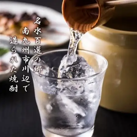 焼酎 「寿・八幡」 1.8L×2本【1186036】