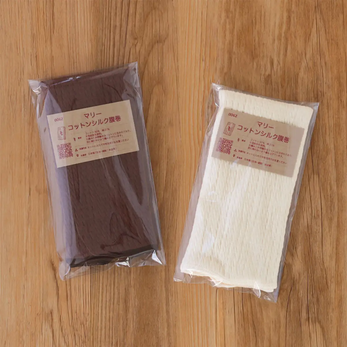 柔らかコットンシルク腹巻2枚セット・生成×チョコ [2698c]