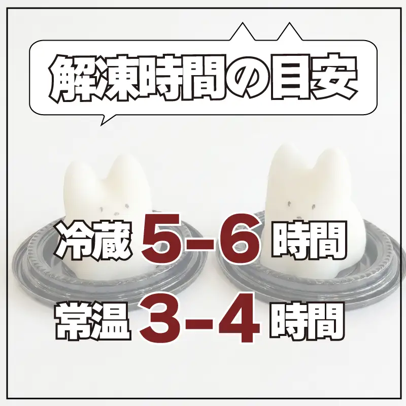 猫のミルクプリン 8個 和菓子 お菓子 スイーツ プリン ミルク 猫 猫プリン お祝い ご挨拶 ギフト 詰め合わせ 猫 スイーツ 猫好き プレゼント おやつ デザート 贈り物 お中元 スイーツギフト 手土産 御歳暮 御中元 インスタ映え かわいい 可愛い 動物 老舗 和菓子店 兎月園 静岡県 三島市
