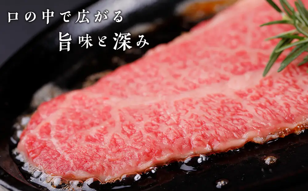 ちとせ和牛「千美」サーロインステーキ 200ｇ×4枚＜肉の山本＞