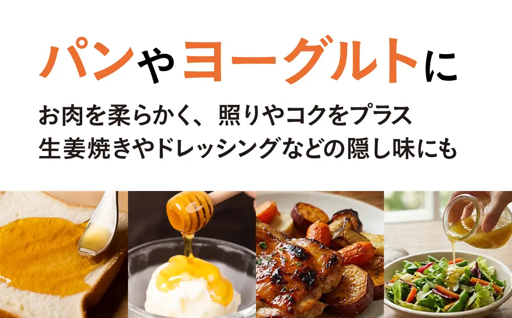 日本蜜蜂のはちみつ ≪325g≫ 蜂蜜 はちみつ 国産 非加熱 純度100% 百花蜜 常温 はちみつ ハチミツ 蜂蜜 ハニー 蜜切れ セット ハチミツセット 贈答 プレゼント 贈り物 貴重 希少 おススメ 高級 送料無料 愛知県 豊橋市