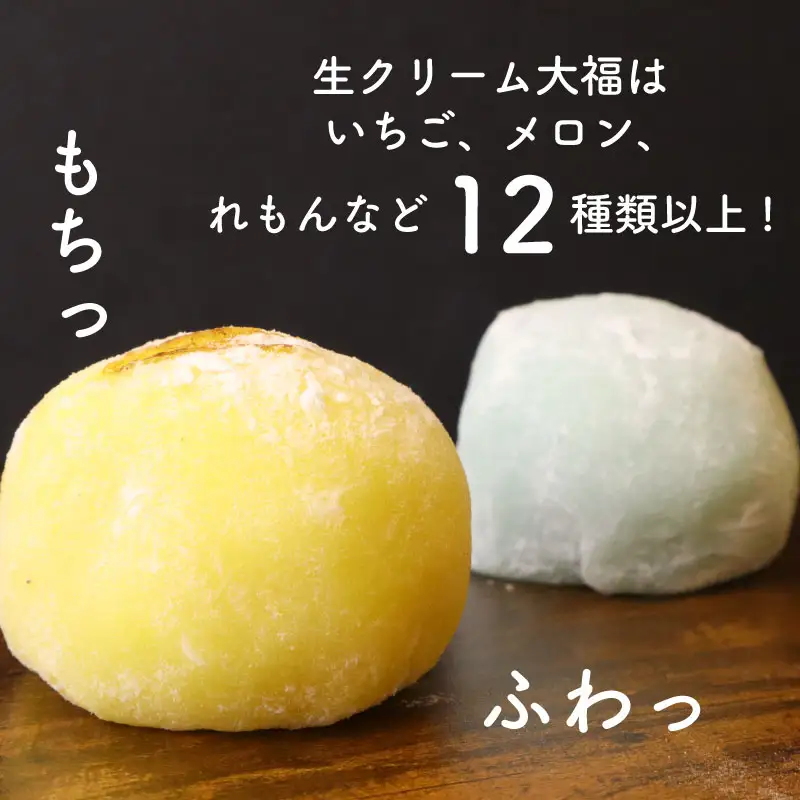【セット 生どら焼き 大福】牧之原 生 大福 25個  5個セット 冷凍  牧之原市 静岡県 ふく助 