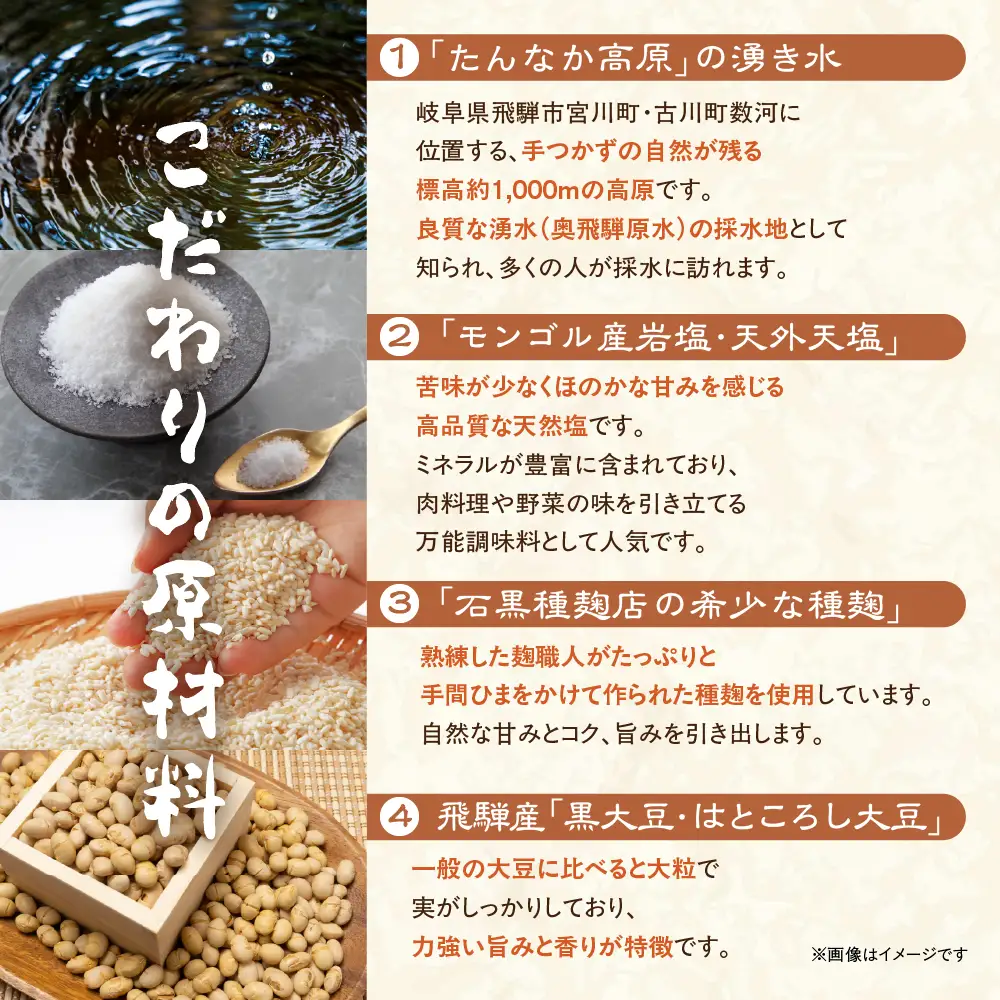 はと粒味噌 300g×2セット 熟成 味噌