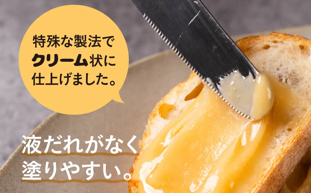 日本蜜蜂のクリームはちみつ 蜂蜜 クリーム はちみつ 国産 非加熱 純度100% 巣蜜 盛り上げ巣 冷蔵 はちみつ ハチミツ 蜂蜜 ハニー 蜜切れ セット ハチミツセット 贈答 プレゼント 贈り物 貴重 希少 おススメ 高級 送料無料 愛知県 豊橋市