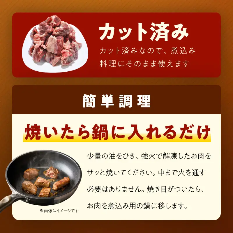 【氷温熟成×極味付け】煮込み用 牛ヒレ肉 切り落とし 1kg＋牛すじ肉 500g 総量1.5kg