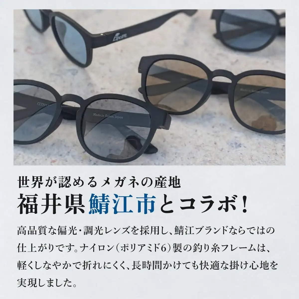SL-001 石垣島マグロテグスサングラス Maguuro（マグーロ）青色（レンズ色）