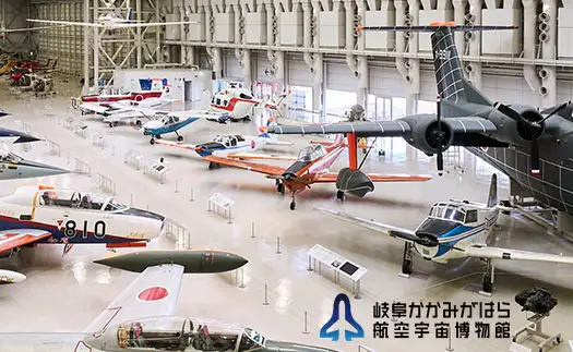 1231 初飛行４０周年記念企画展「飛鳥」図録と空宙博オリジナル紙飛行機（T-4ブルーインパルス）セット