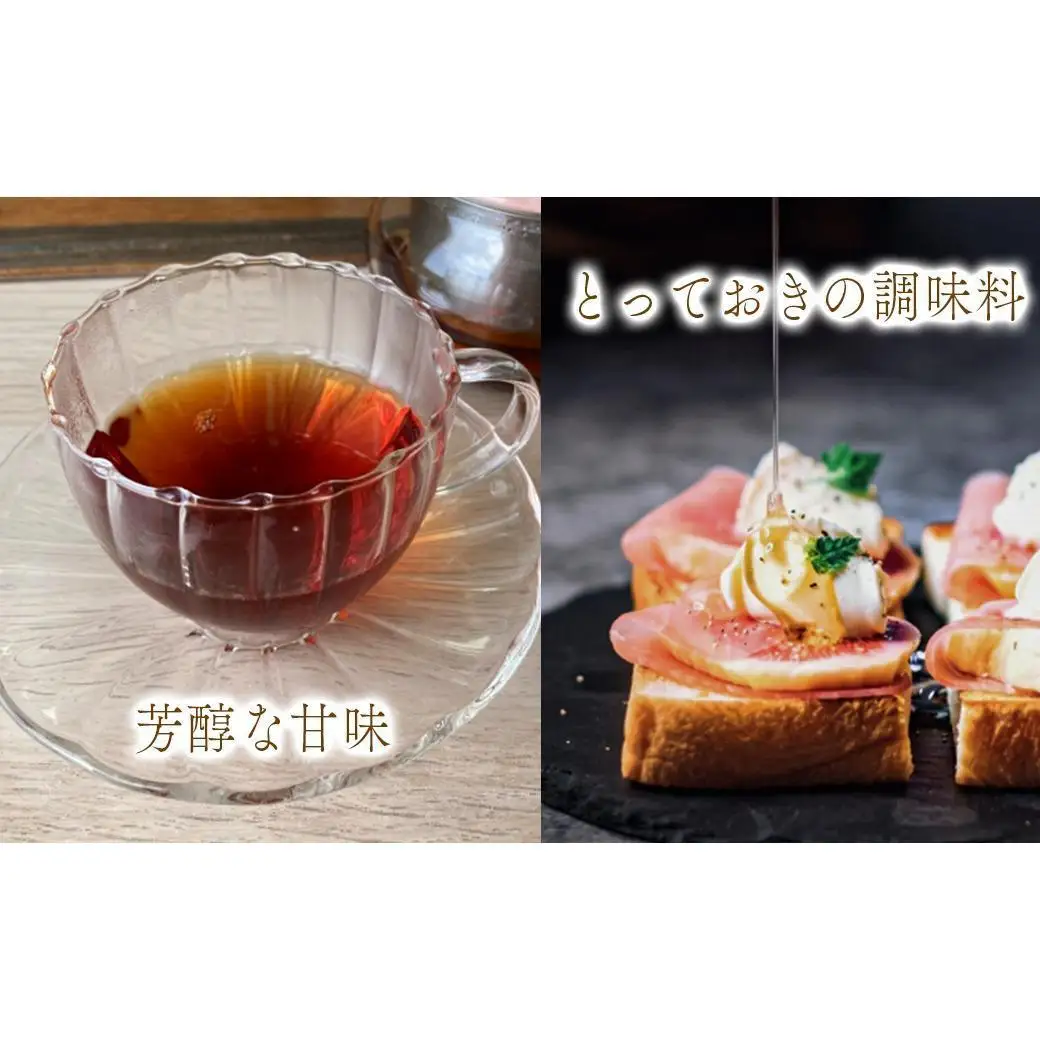 国産純粋はちみつ 男の蜂 (540g 90g×6個) 非加熱 百花はちみつ スッキリとした味わい 自然な甘さ 砂糖不使用 腸活 酵素