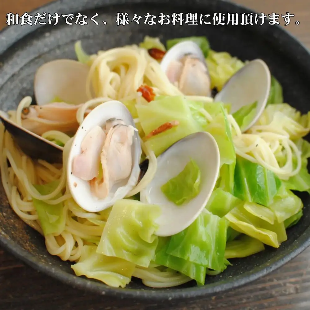 【うね乃】京のしろだし 280ml | 京都 老舗 おだし専門店 調味料 人気