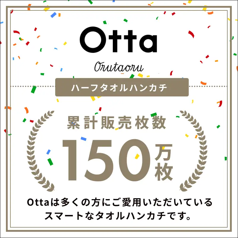 （今治タオル）Otta　ハーフタオルハンカチ同柄3枚組 25-62