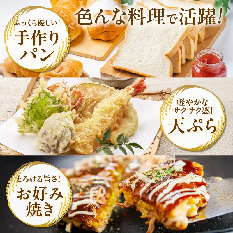 【愛知県産「あいちのかおり」100%使用】十一代目 伊平治のこめ粉（300g×4袋）