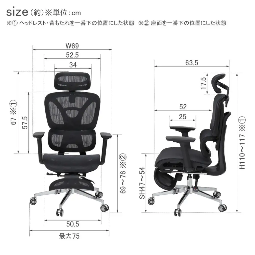 多機能ハイバックチェア ブラック