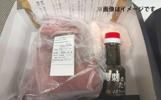 国産 紅白 （ 赤身 ・ コウネ ） 馬刺し 約850g 馬刺し用醤油ミニボトル付き 馬刺 馬肉 馬 ニク 肉 お肉 にく 晩酌 オツマミ つまみ 冷凍