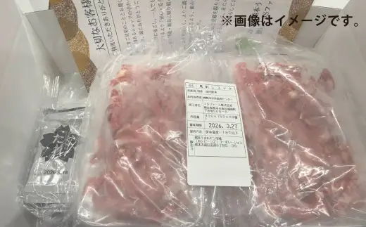 国産 ユッケ 馬刺し 約400g ユッケのたれ付き 馬刺 馬肉 馬 ニク 肉 お肉 にく 晩酌 オツマミ つまみ 冷凍