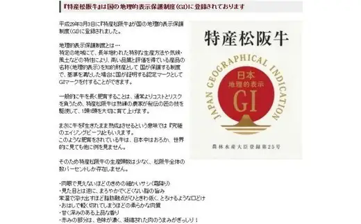 特産松阪牛 ロースすき焼用 500g 極上の柔らかさ 化粧箱入り（柔らかい 松坂牛 松阪肉 霜降り 高級ブランド牛 サーロイン リブロース 焼しゃぶ すき焼き 焼肉 自宅用 贈答品 ギフト お正月 年末年始 お歳暮 お中元 牛肉 とろける 和牛 三重県 A4 A5 特産 GI）【002368】