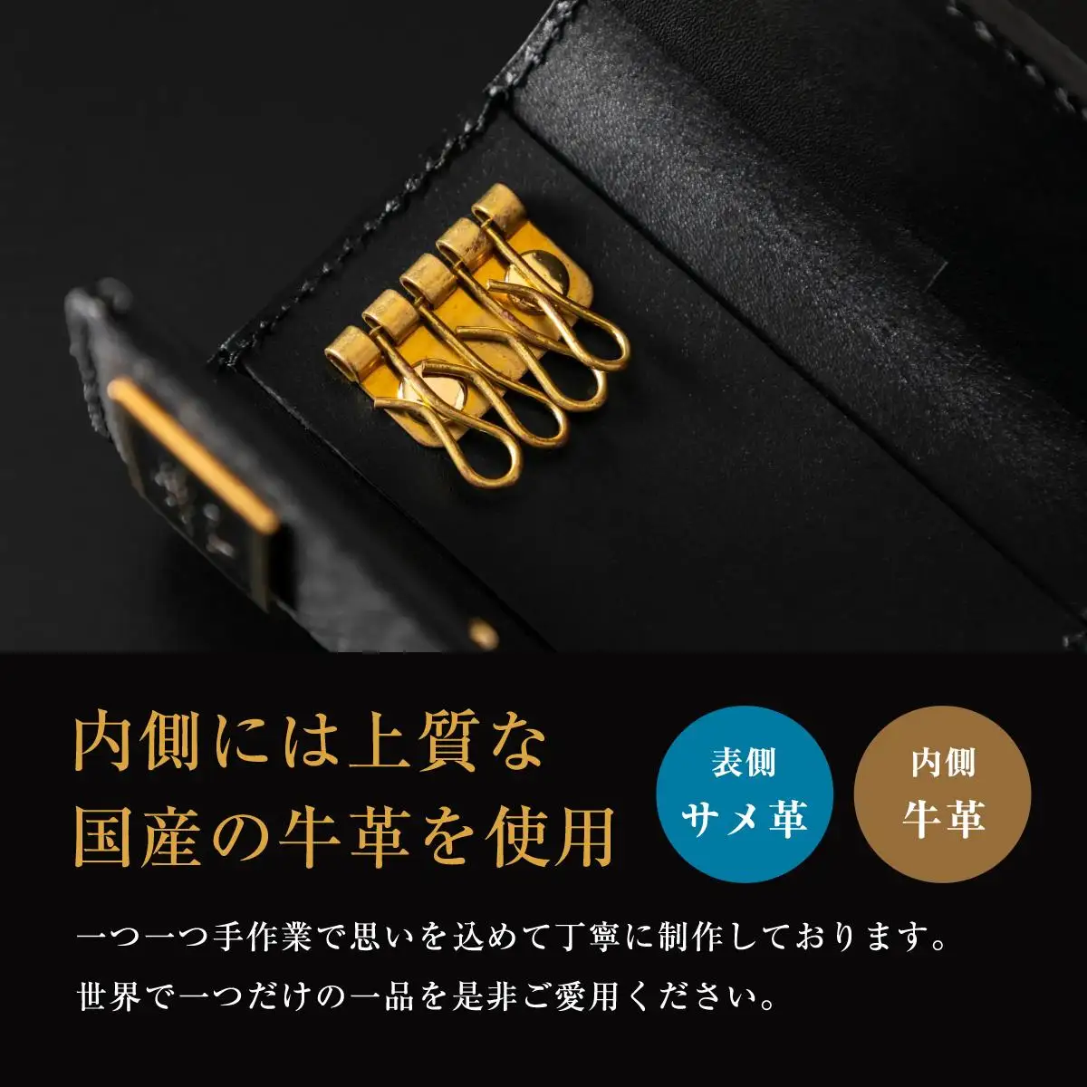 【cafooca /カフーカ】キーケース PREMIUM BLACK｜サメ革 キーケース レザー 革小物 ギフト 沖縄県 南城市 ふるさと納税 cafooca カフーカ