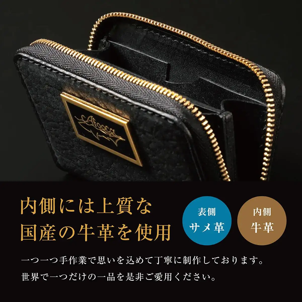 【cafooca /カフーカ】コインケース PREMIUM BLACK｜サメ革 コインケース レザー  小銭入れ 革小物 コンパクト ギフト   沖縄県 南城市 ふるさと納税 cafooca カフーカ