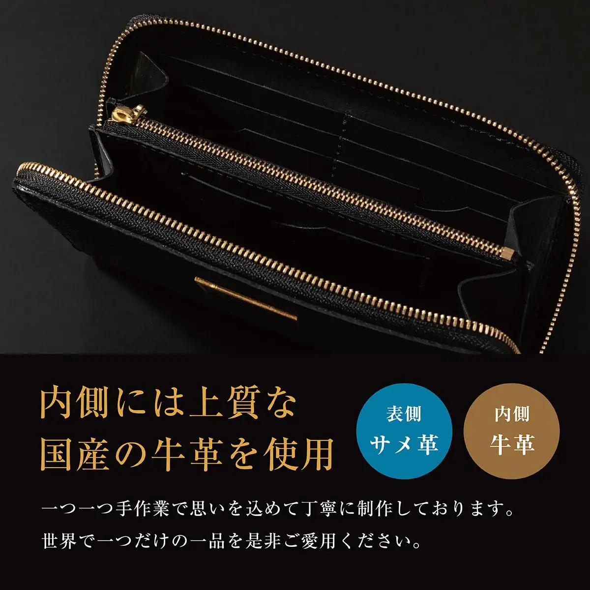 【cafooca /カフーカ】長財布 PREMIUM BLACK｜サメ革 長財布 レザー 財布  革小物 ギフト 工芸   沖縄県 南城市 ふるさと納税 cafooca カフーカ