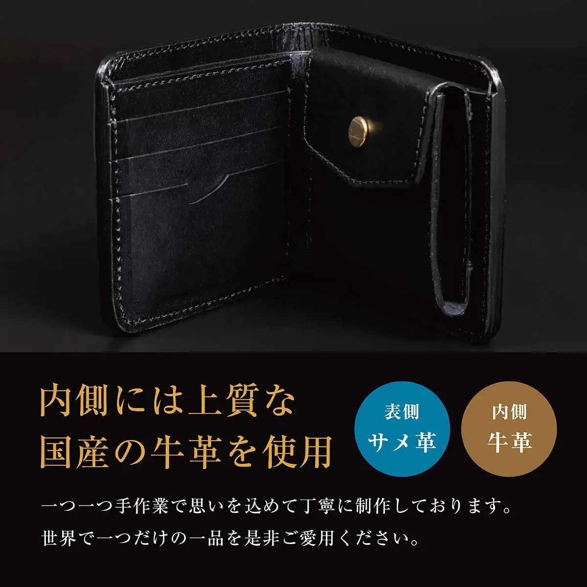 【cafooca /カフーカ】二つ折り財布 PREMIUM BLACK｜二つ折り 財布 レザー  革小物 コンパクト  ギフト   沖縄県 南城市 ふるさと納税 cafooca カフーカ