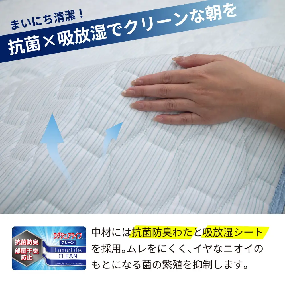 強冷感 ひんやり 敷きパッド ダブル ブルー 夏用 接触冷感 Q-MAX 0.526【氷結プレミアムクール】 | 抗菌防臭 吸放湿シート入り 部屋干し臭対策 ボリューム敷きパッド ダブルメッシュ