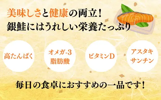 国産 銀鮭 薄塩 切り身 1kg(訳なし 食品添加物 酸化防止剤 無添加 バラ凍結 サーモン 銀鮭 塩銀鮭 シャケ 切身 さけ サケ 冷凍 弁当)【002372】