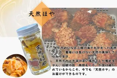 3種詰め合わせセット（塩うに・天然ほや・としろ）