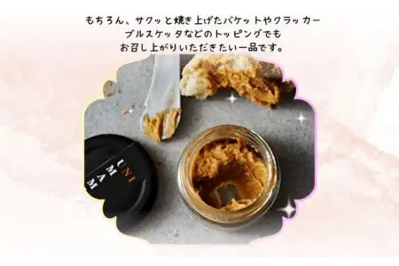 UNIUMAMI うにバター