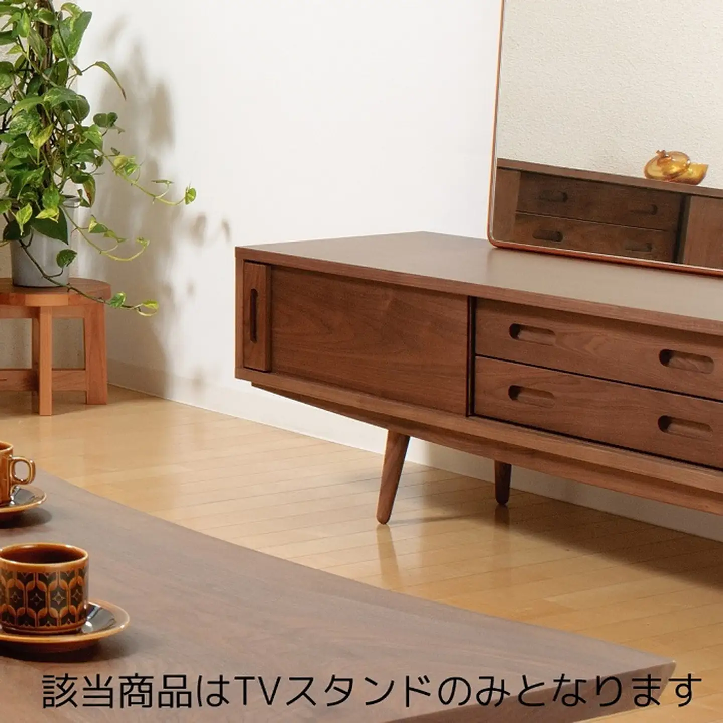 ヴィルト170TVスタンド WN【諸富家具】：C675-001