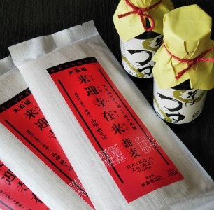 高級乾麺 蕎麦 そば 来迎寺在来蕎麦 3袋＋つゆ2本 zo-meksx3