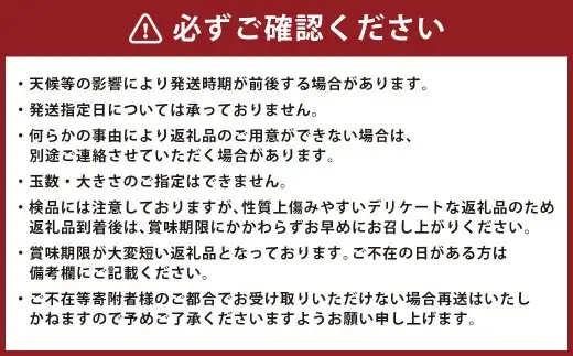 【地元民が愛する幻のすいか】 長浦すいか （L玉以上／6kg～） 【2026年6月上旬～6月下旬迄発送予定】 琴海 果汁 食感 旬 すいか スイカ 西瓜 果物 くだもの 果実 フルーツ 希少