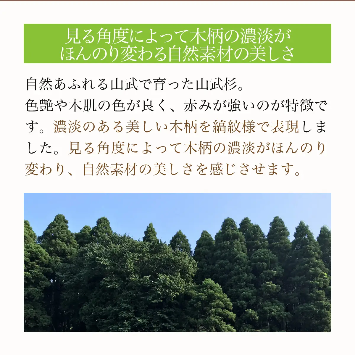 四方転びの盆　縞　／ふるさと納税 山武杉 天然木 自然 ぬくもり 杉 お盆 ギフト プレゼント 千葉県 山武市 SMP025