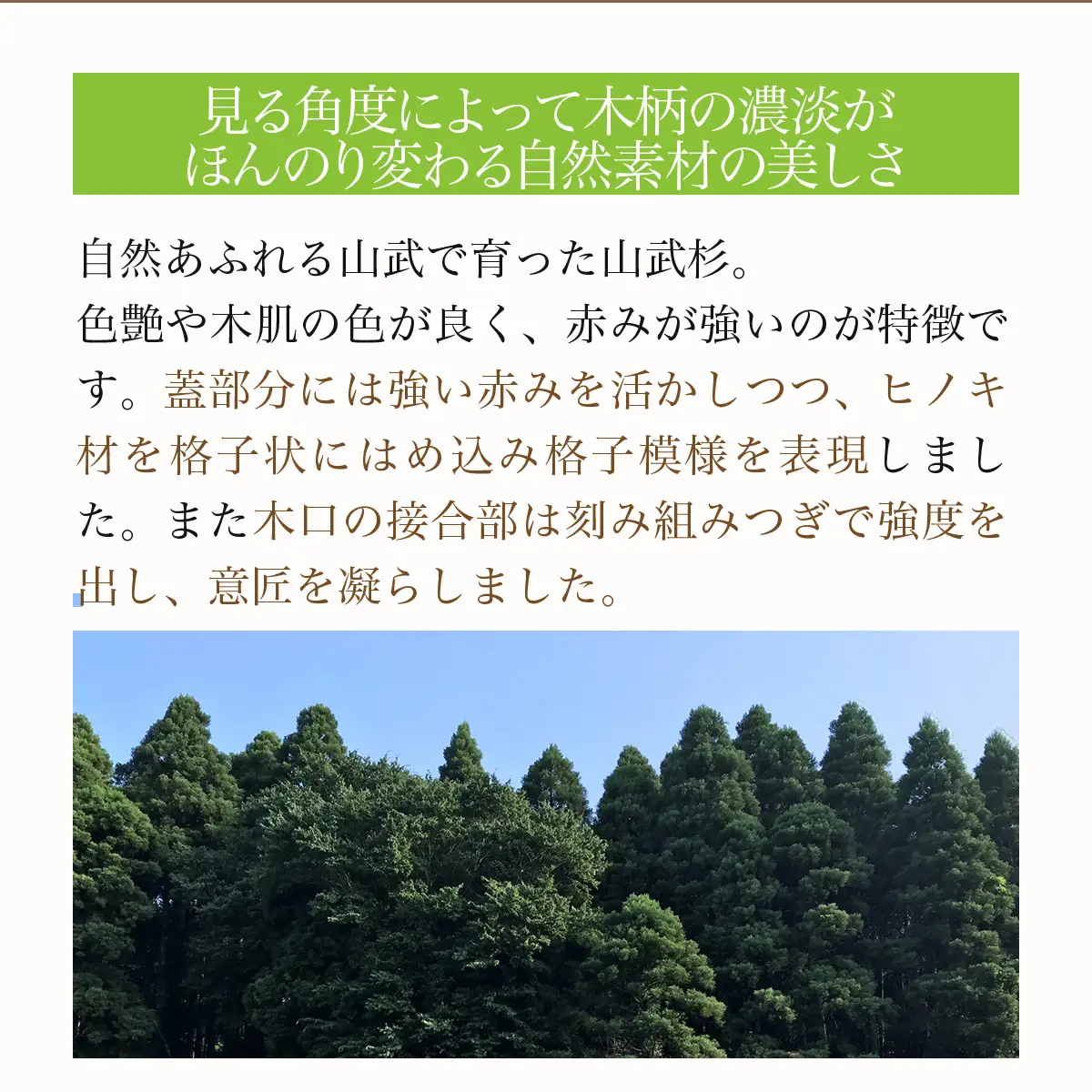 山武杉のお弁当箱　格子　大2段　900ml(450ml×2)　1個／ふるさと納税 山武杉 天然木 お弁当箱 自然 ぬくもり 杉 ギフト プレゼント 千葉県 山武市　SMP027