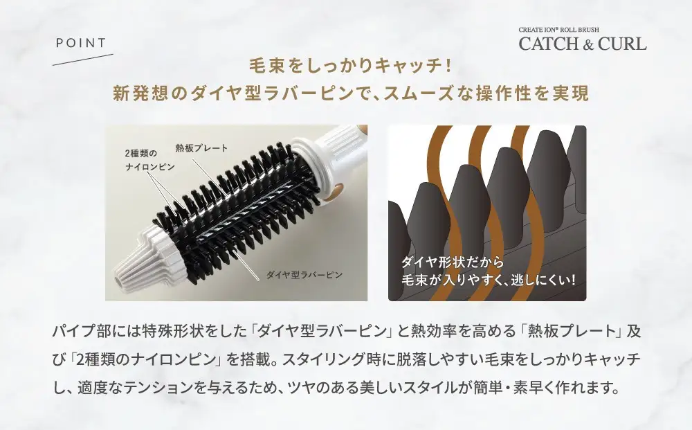 ロールブラシアイロン クレイツ ヘアアイロン カール ロールブラシキャッチ＆カール 26mm RCIR-G26FP ロールブラシ コテ アイロン 美容 美容家電 日用品 家電 サロン ヘアケア 折りたたみ 携帯用 持ち運び 旅行 コンパクト 博多 福岡市